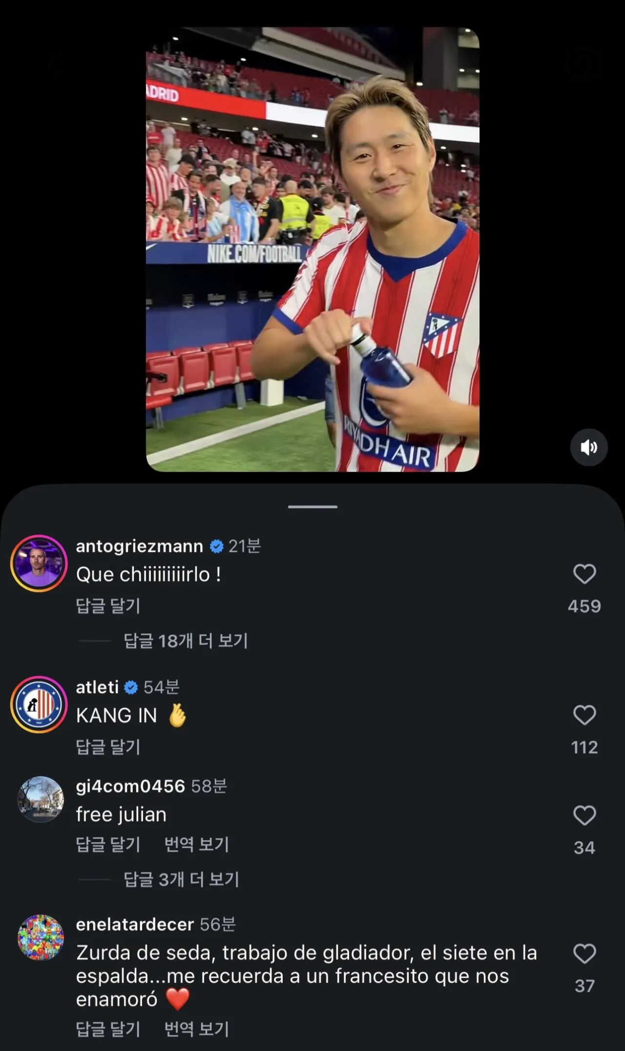 IMG_6858.jpeg 알레띠 인스타 이강인 단독 릴스에 댓글 남긴 그리즈만