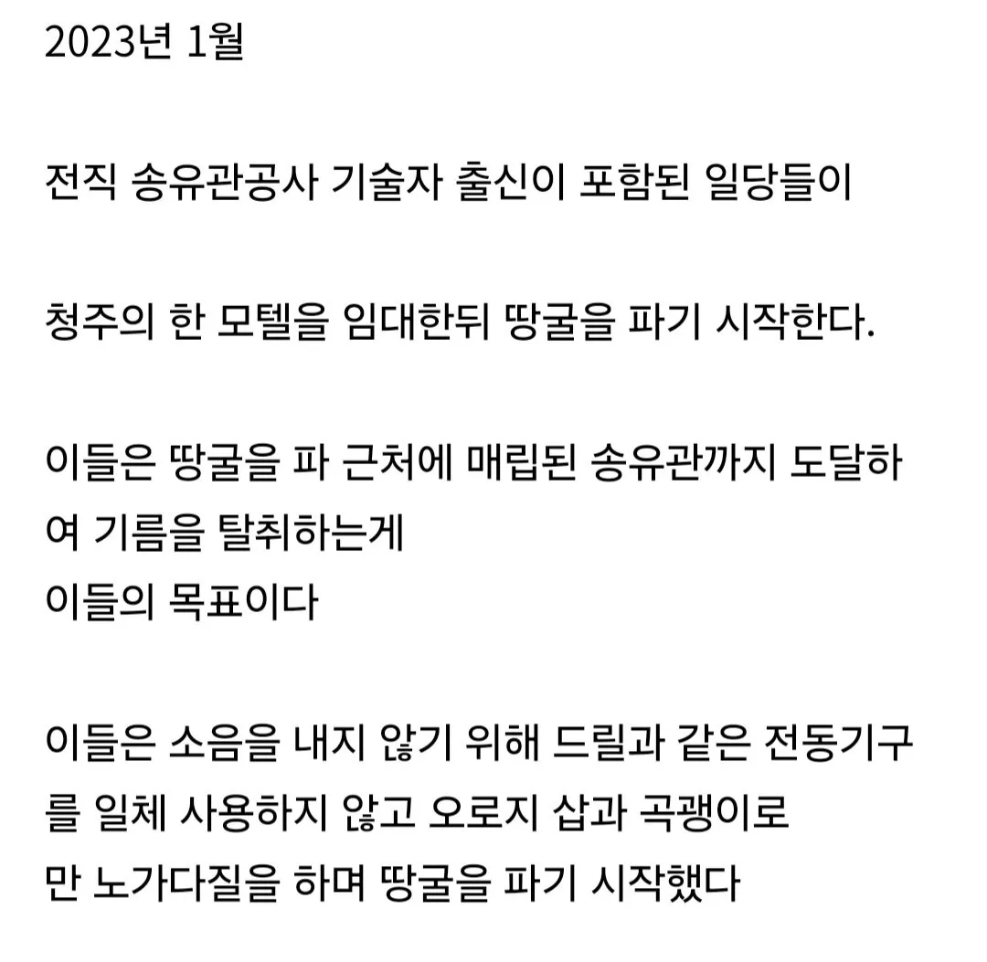 1000018730.jpg 청주 모텔...국정원의 엄청난 첩보 능력.jpg