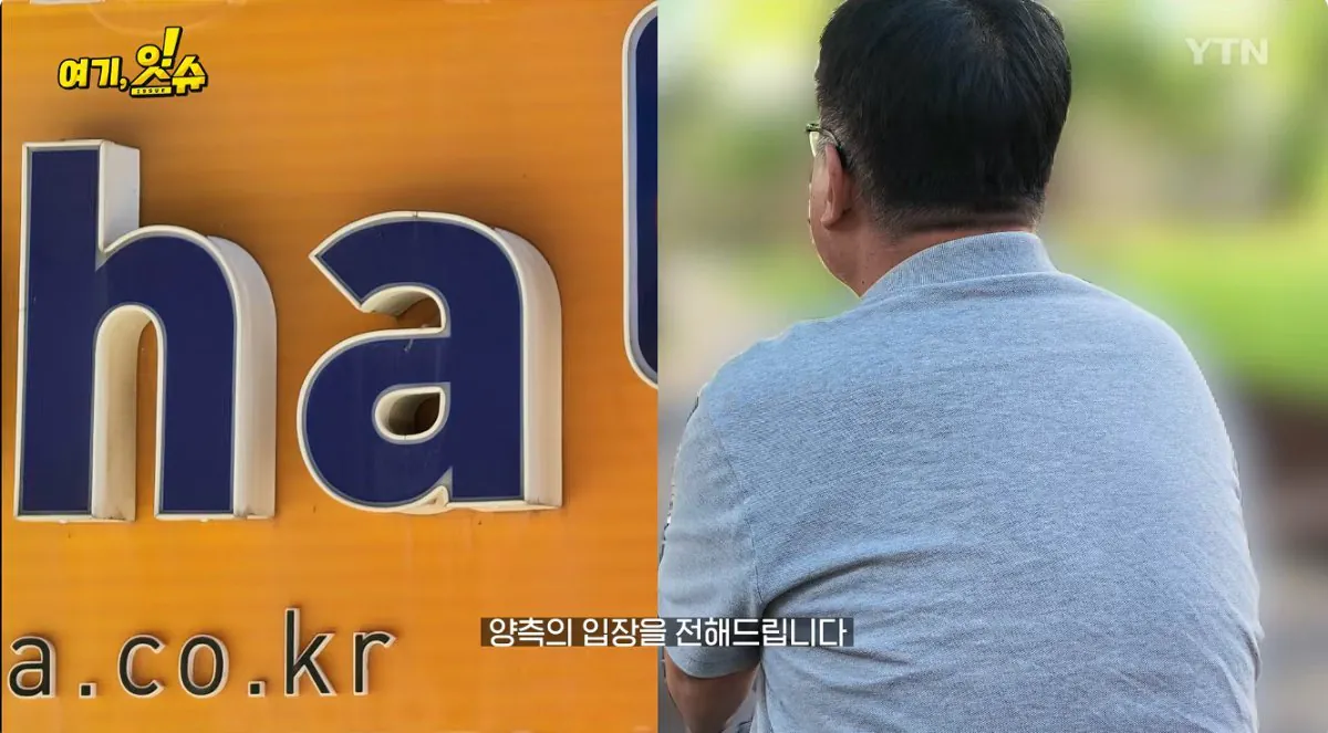 중학생에 탁구채 14만 원…동탄알파문구, 부모 만났습니다 (8).jpg 스압주의 ) 동탄 탁구채 14만원 문구 사장님과 아이 부모님 인터뷰