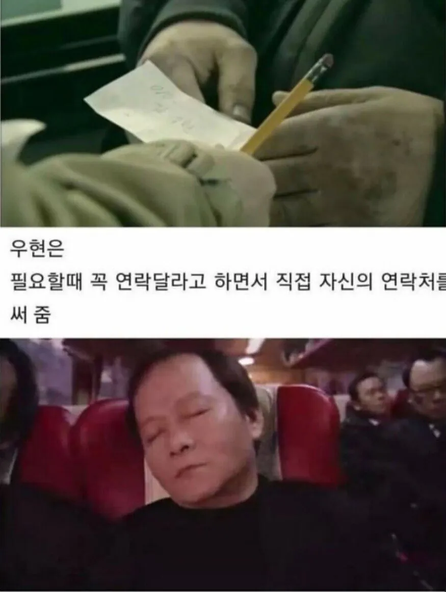 1000003294.jpg 진짜 잘 짠 레전드 각본ㄷㄷ.jpg