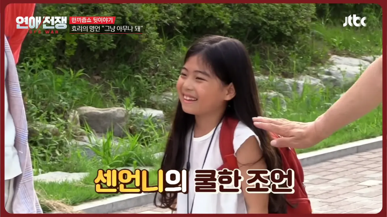 [미공개] ＂제가 주제넘게...＂ 이경규에게 사과하고 싶은 일이 있는 이효리__ _ JTBC 260928 방송 0-22 screenshot.png 이경규한테 "그냥 아무나 돼" 사과한 이효리