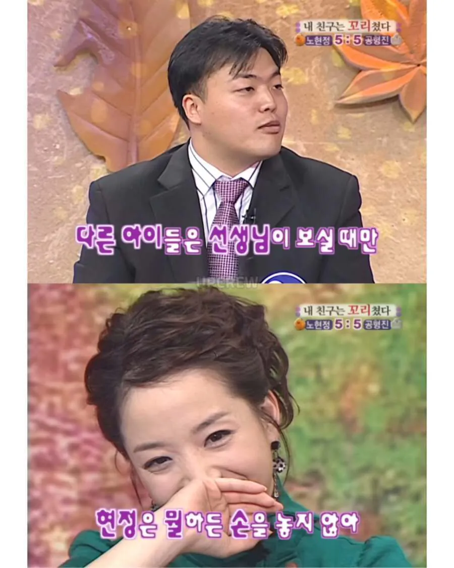 7980.jpg 노현정이 짝사랑했던 남자ㄷㄷ.jpg