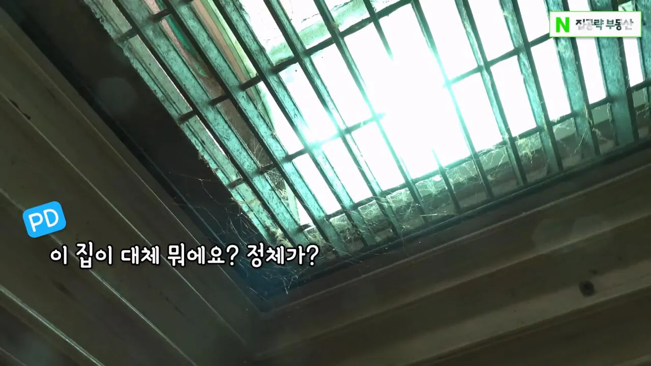 서울대 붙은 흙수저가 현실적으로 살 수 있는 집... ㄷㄷㄷ (신림동, 서울대입구역 원룸).mp4_20261013_102702.709.jpg 서울대 근처 월 42만원 방 수준 ㄷㄷㄷ