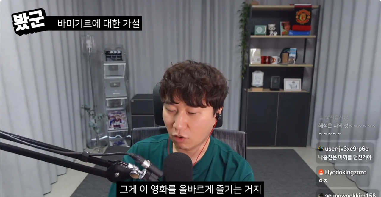 Screenshot 2026-07-21 at 20.39.24.png ใ
ใ
) ๋จ๊ตฐ, ํธํ ๋ผ๋๋ฆฌ๋ ์ผ์นจใ
ใ
