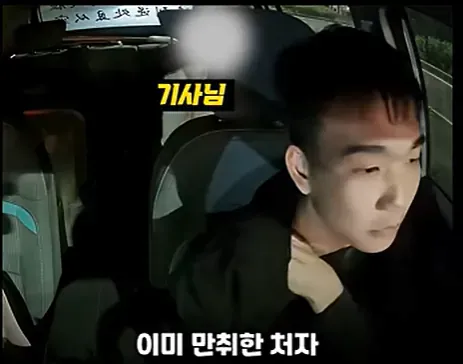 image.png 최악의 만취녀