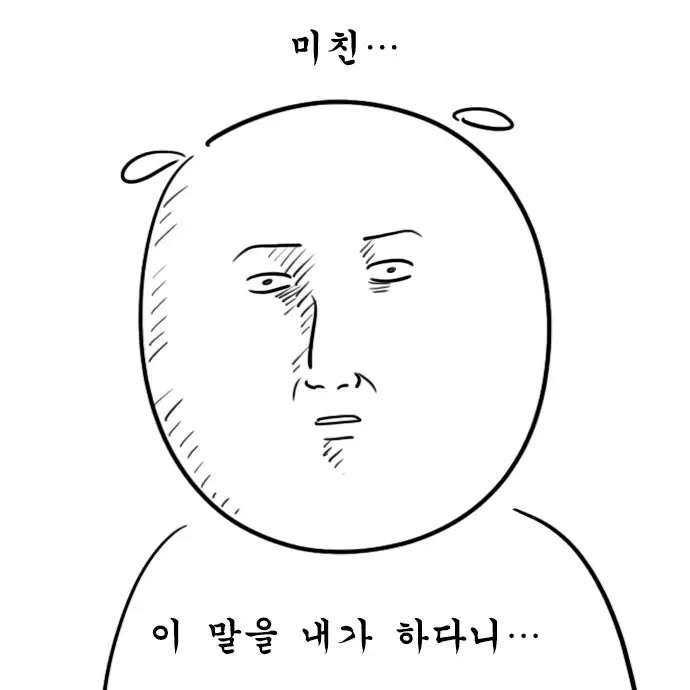 1000045516.webp 독립일기 그리던 웹툰 작가 근황