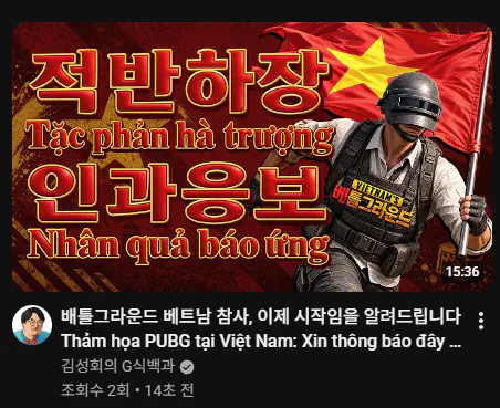 image.png 게임 레카 1황 영상떴따