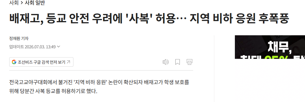 image.png 문체부장관 "암살자들 신변위협 민주주의 파괴"