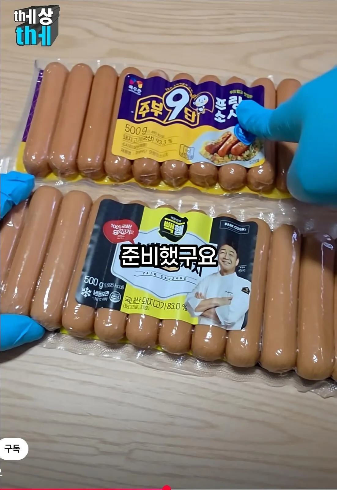 96484.jpg ๋ฐฑ์ข
์์ด ๋นฝํ ๋ง๊ณ ๋ด๋์๋ ๋นฝ์์ธ์ง...