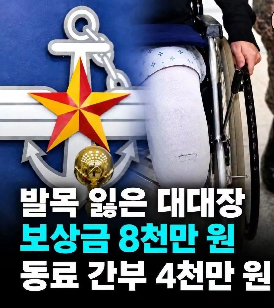 대한민국 현실 보상차이봐라 ㅅㅂ