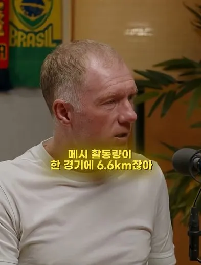 1784016396111.jpg 스콜스 "전성기 메시를 막을 선수가 있다면 그건 박지성"
