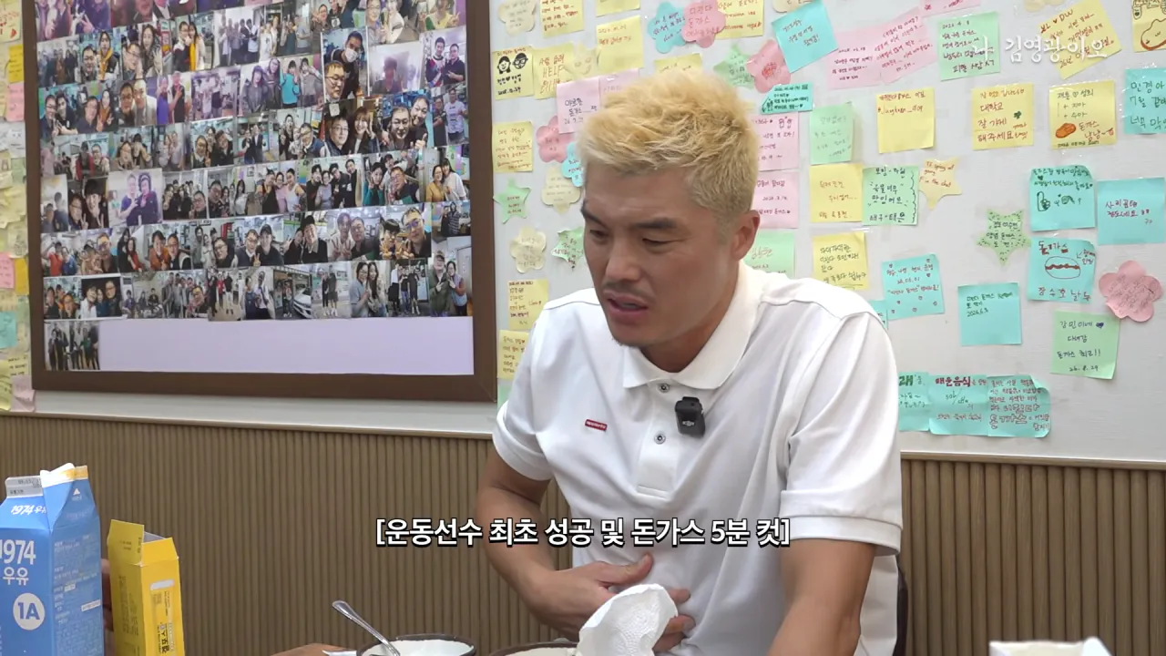 2,700명 중 1명꼴로 성공_ 디진다돈가스 최초 기록 달성했습니다 │ 이겨내야지 ep.3 15-38 screenshot.png 디진다돈까스 도전한 김영광 근황 ㅋㅋㅋㅋㅋ