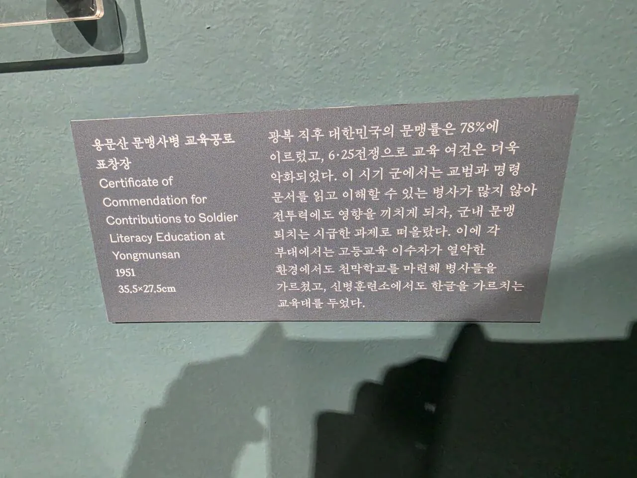 21182.jpg 광?기) "전쟁이 터져서 나라가 곧 망할 판인데 무슨 놈의 공부임?"
