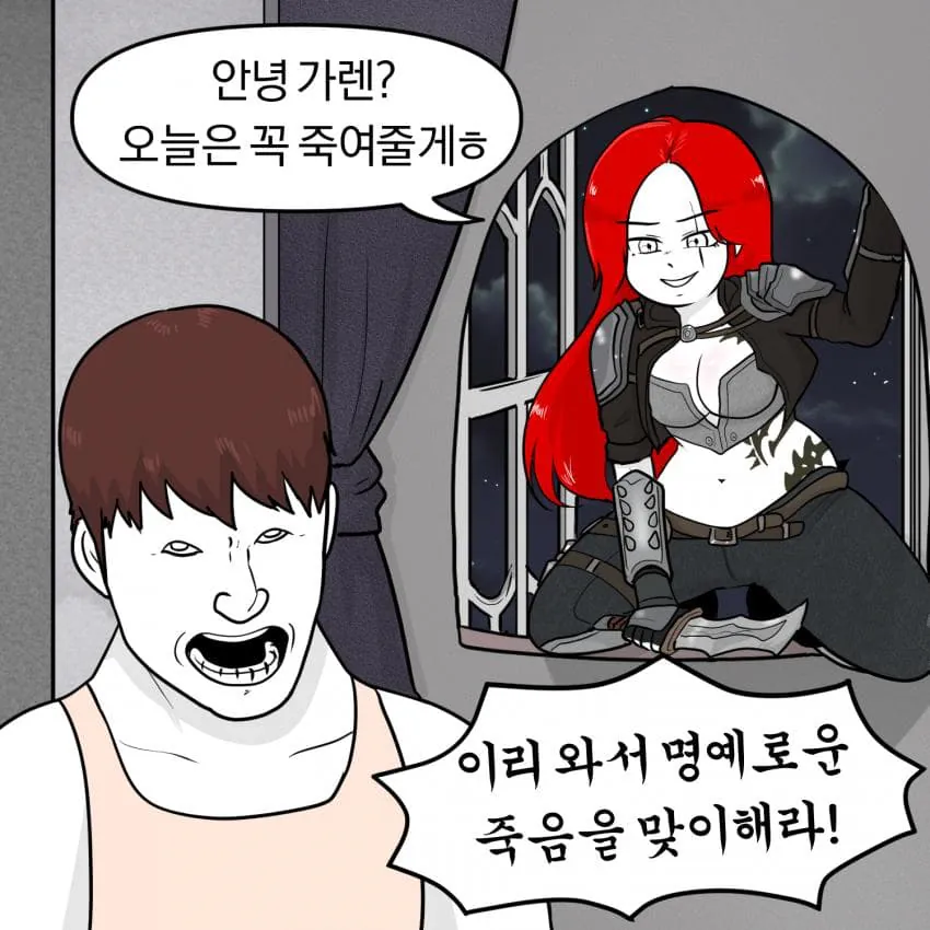 image.png ใ
ใ
??) ๊ฐ๋ ๊ณผ ์นดํ๋ฆฌ๋์ ์ผ์.manwha