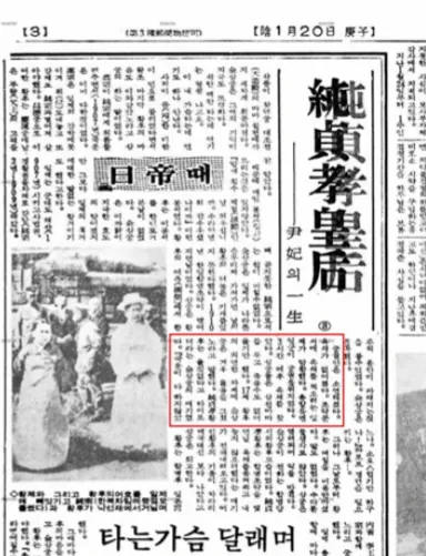 image.png 포텐간 윤덕영/순정효황후는 포도임