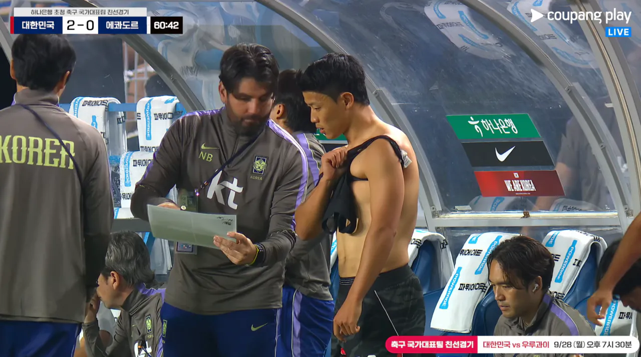 image.png [대한민국 vs 에콰도르] 또 옷 벗고 나타난 황희찬