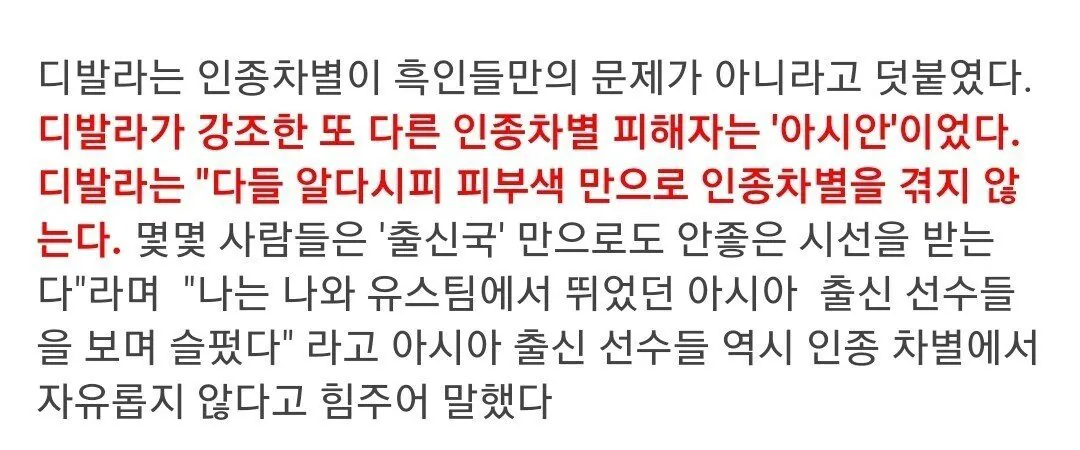 66232.jpg 아르헨티나에서 돌연변이로 태어난 새끼.jpg