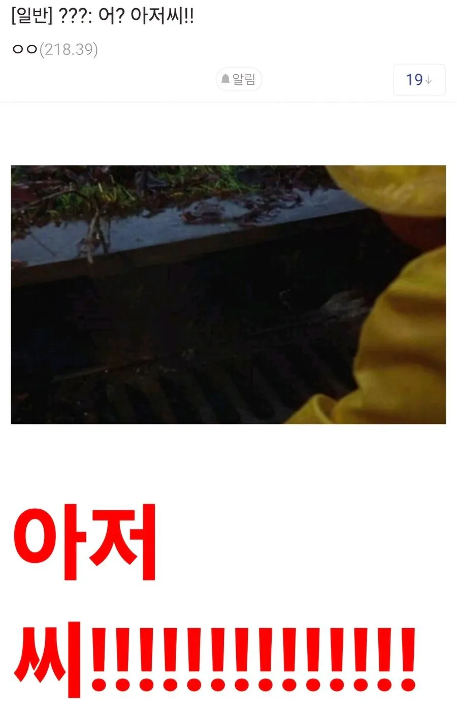 77.jpg 대폭락장 주갤 근황.txt ㅎㄷㄷㄷ
