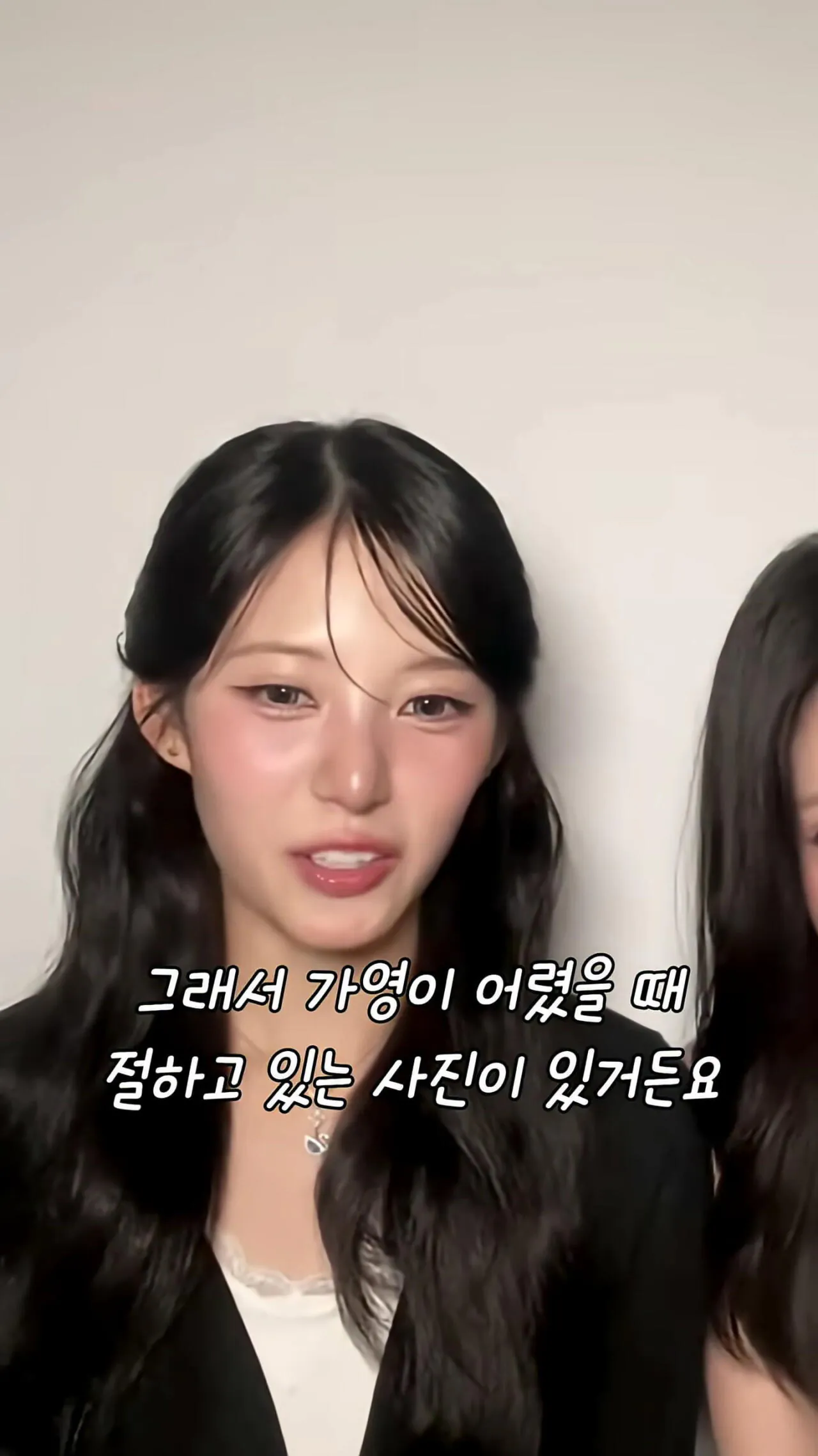 불교 유치원 출신 리센느 신라공주 제나 반전