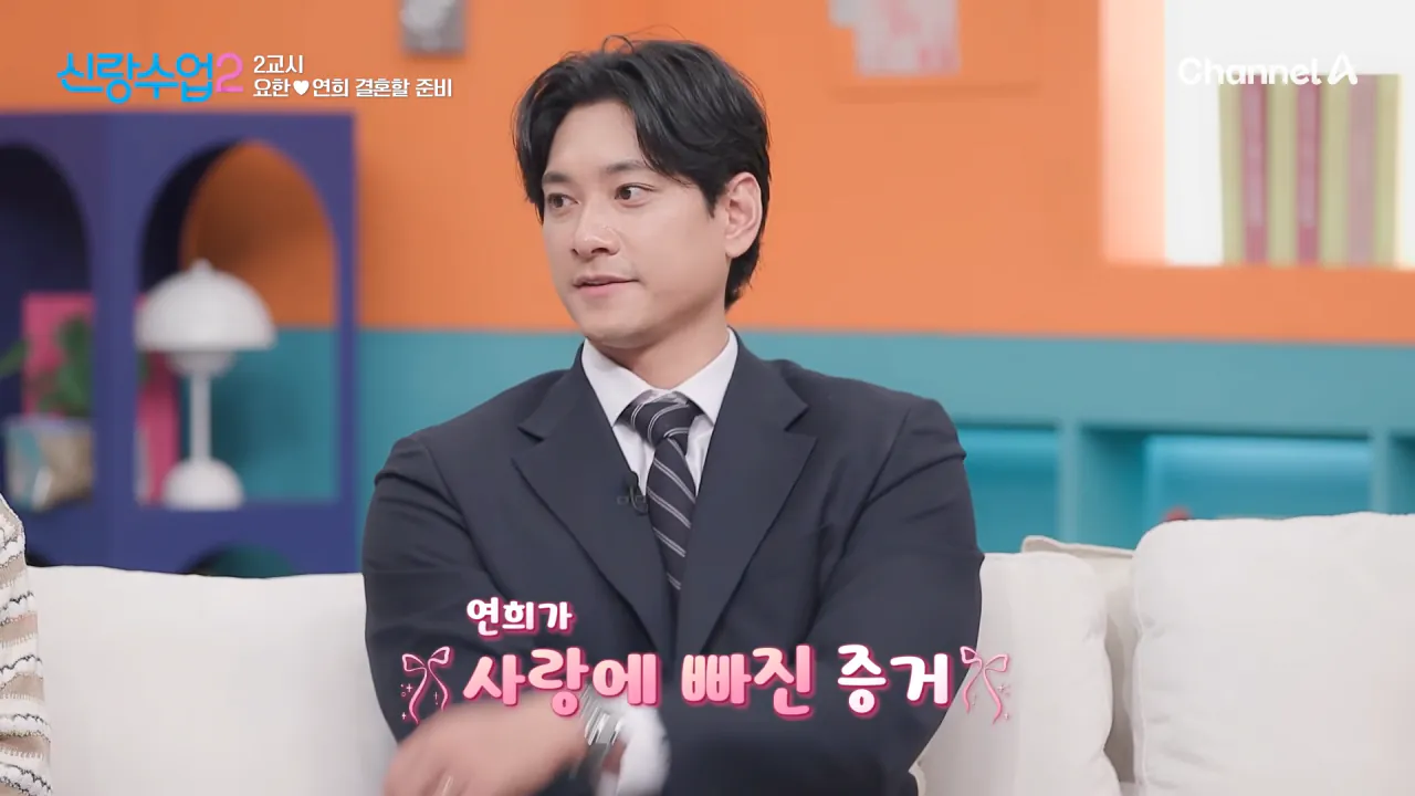 [선공개] 본격적인 결혼 준비에 들어갔다_! 예비부부 같은 요한♥연희! _ 신랑수업2 30 회 5-49 screenshot.png 슈트 입은 김요한을 본 여자친구 반응 ㅋㅋㅋㅋㅋ