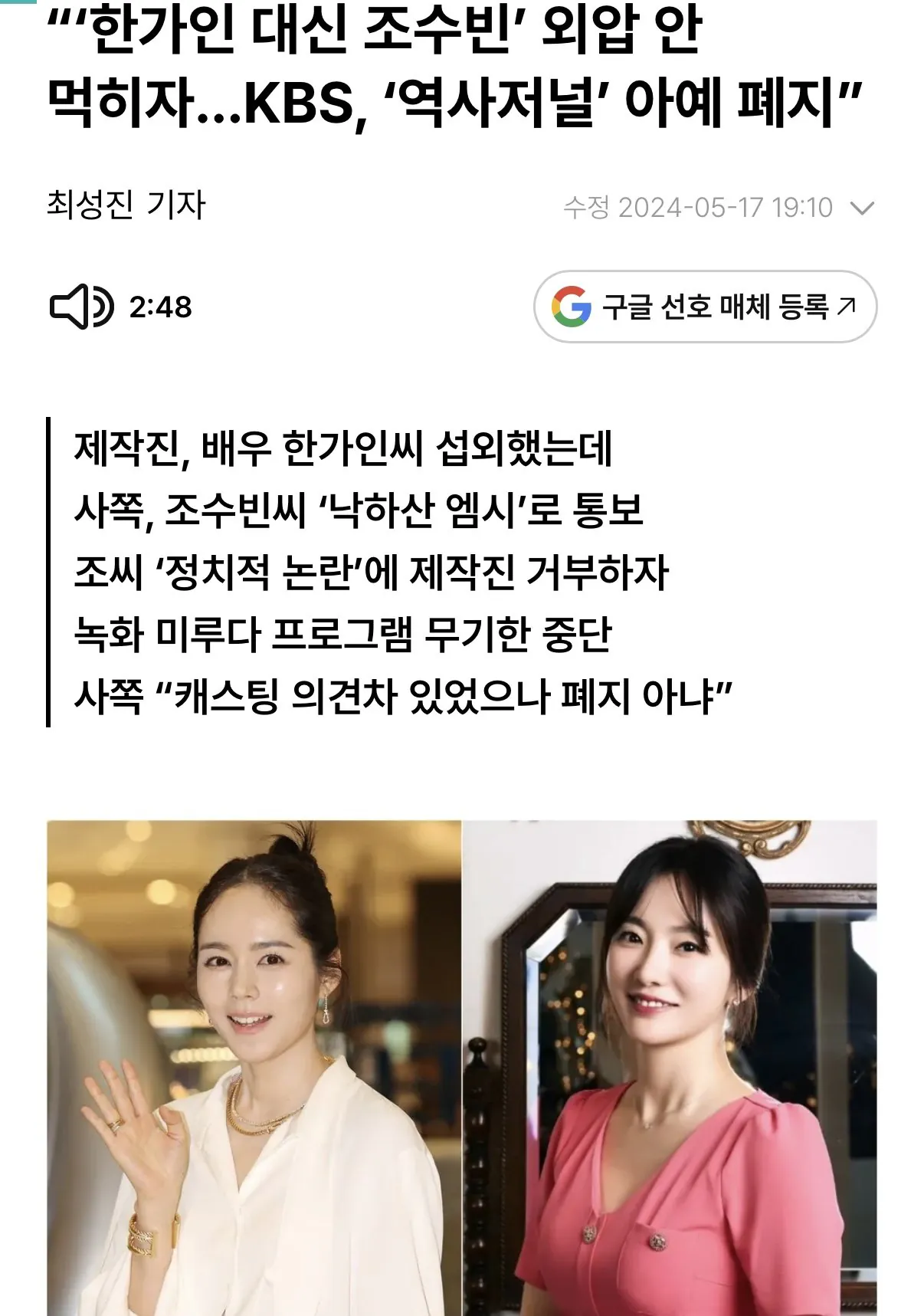 IMG_4685.jpeg 포텐 티끌모아 아파트 산 아나 계정주 업적ㄷㄷ…jpg