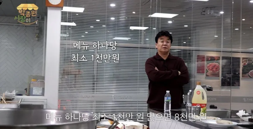 22952.jpg [정보] 백종원 메뉴개발비 비화  feat (어묵)