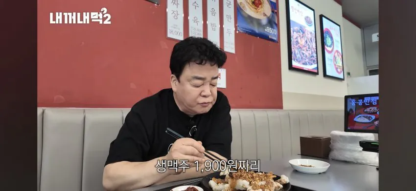 1791465992.jpg 백종원 최신작.jpg