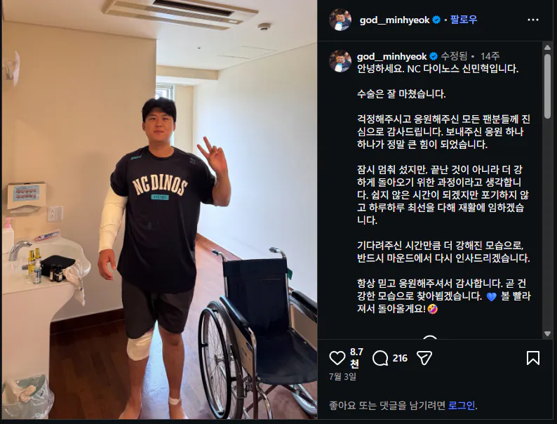image.png [26시즌 결산] NC 다이노스 - 투수 2편