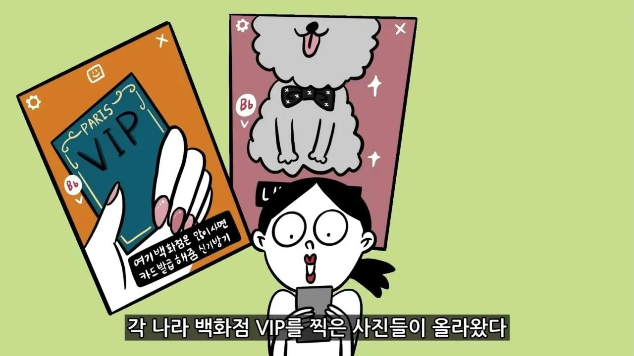 리얼 금수저의 현실적인 삶
