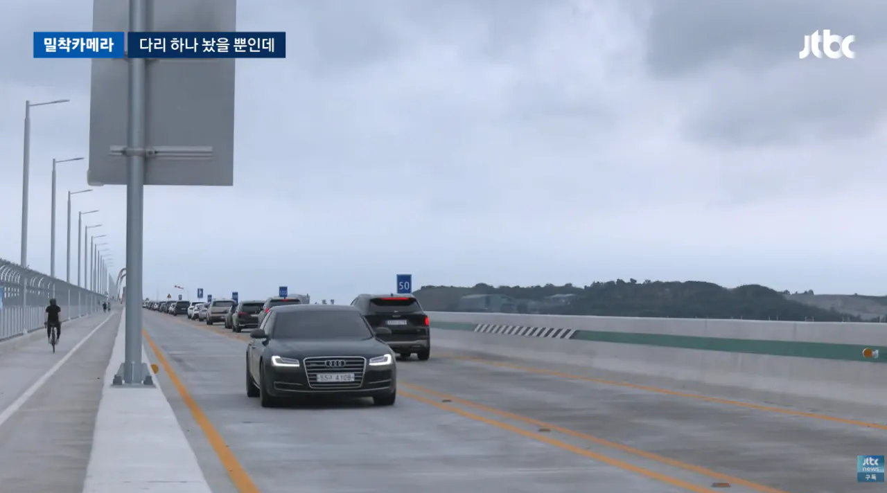 섬마을 숙원 다리 놓였는데…폭파시켰으면 무슨 일 (4).png 섬마을 숙원 다리 놓였는데 "폭파시켰으면" 좋겠다는 주민들