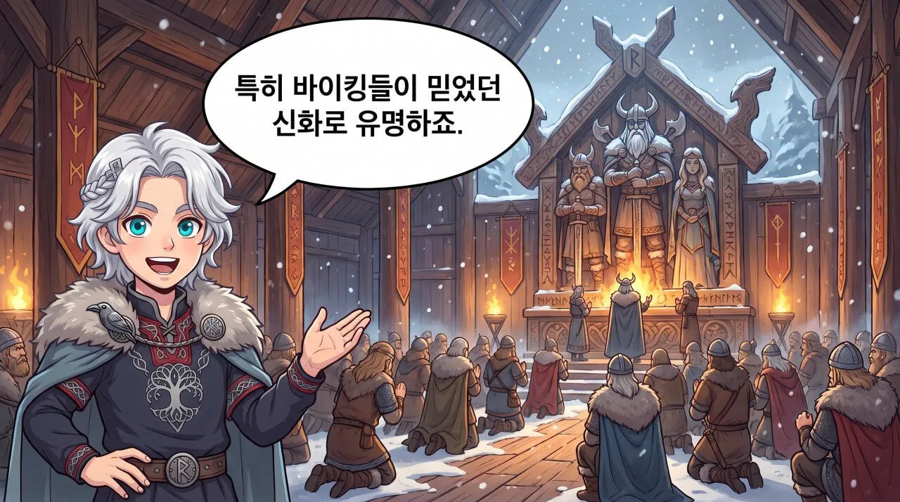 6.jpg 만화로 보는 북유럽 신화 - 북유럽 신화란 무엇일까?