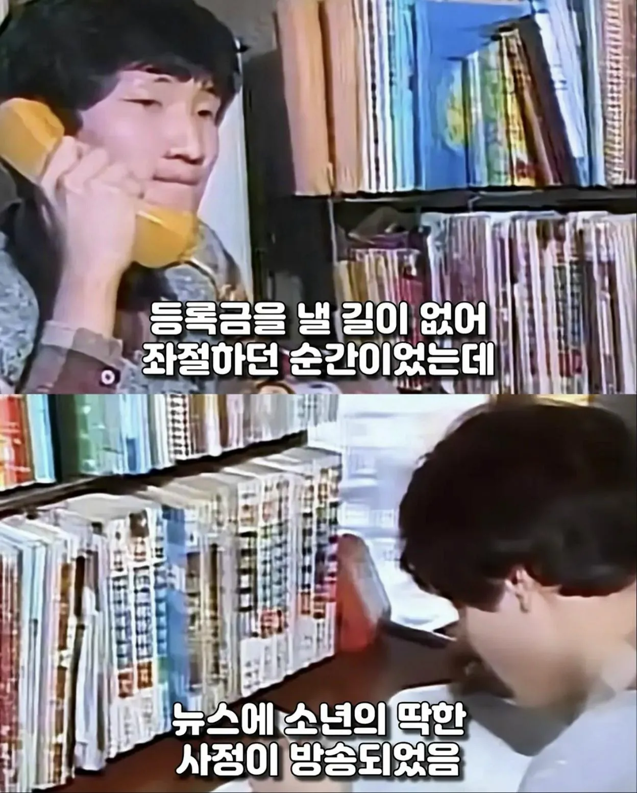 ehwh1791970397_1588779703.jpg 서울대 합격하고도 등록금 없어 울던 가난한 소년의 최후.