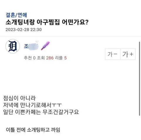 ํ๋
1.jpeg ํ๋
๋ ๊ฒฐํผํ ์์ฌ๋ค ํ์๋์ง ๋ง์ผ.jpg