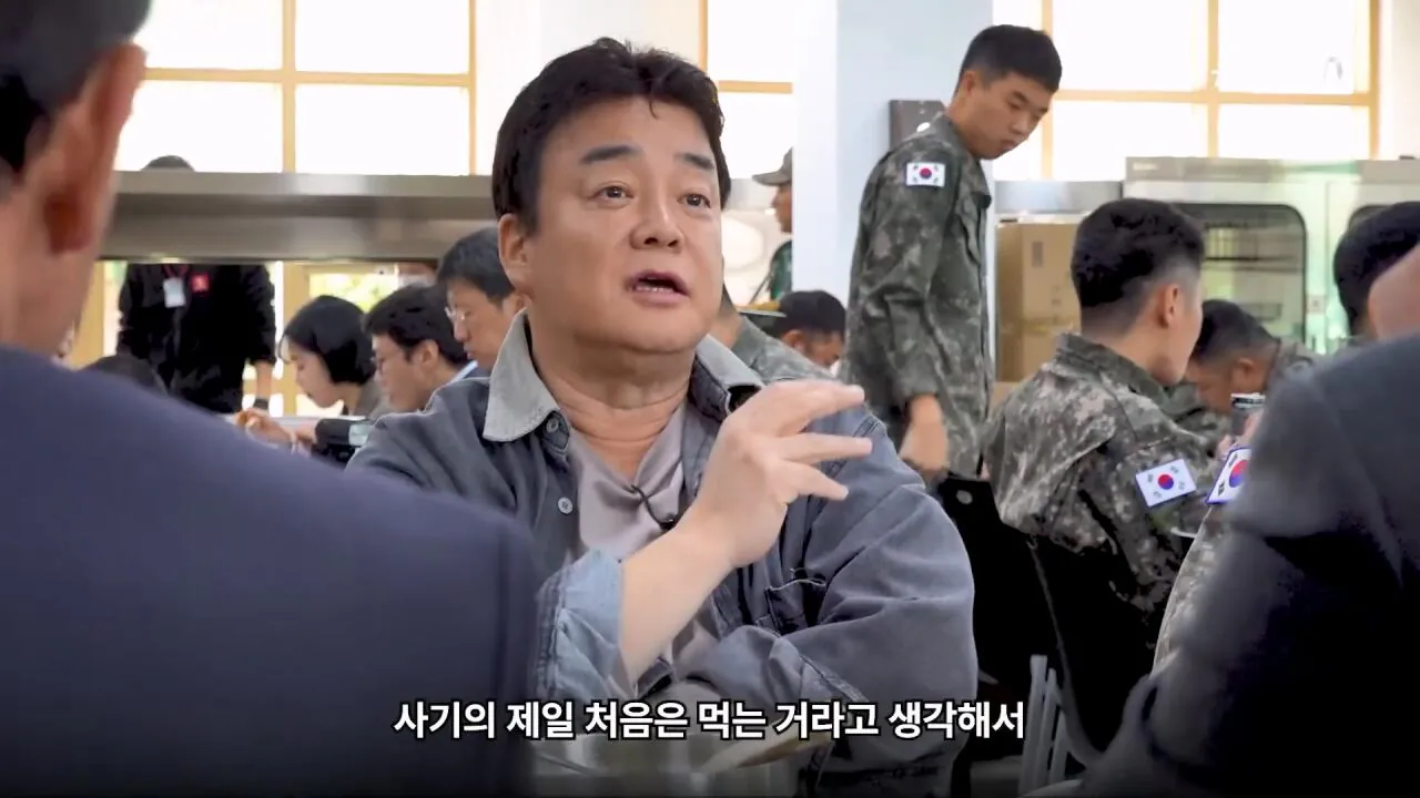 軍 생활 재미에 외박도 안 나갔쥬 ...34년 만에 자대 찾아간 백종원 썰.mp4_20261016_113941.603.jpg 장교 근무하며 간부식당에서 음식하다 참모장에게 정강이 걷어차인 썰 얘기하는 백종원