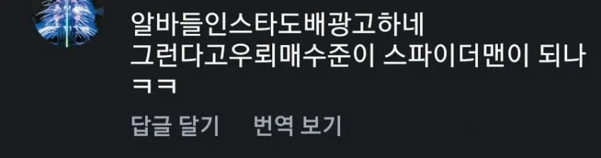 영화 [호프] 배우 인스타 근황 ㄷㄷ