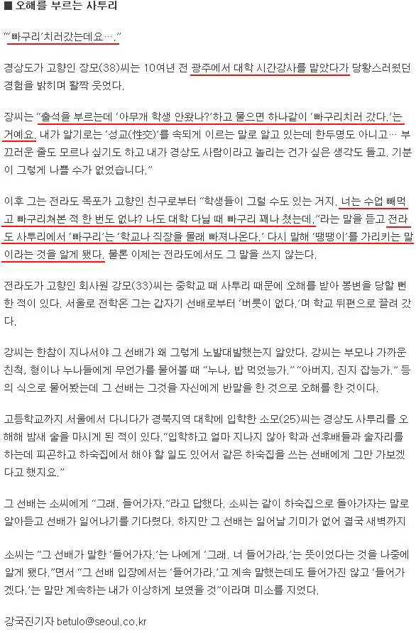 1306576738230_1.jpg ??? : 빠구리 치러 갔는데요.jpg