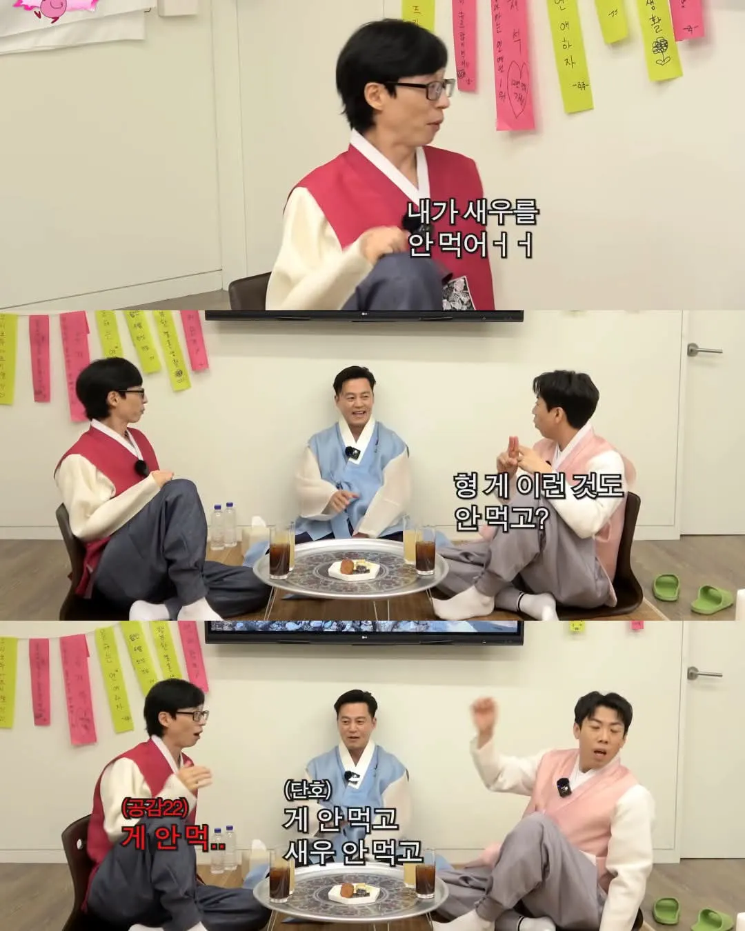 음식 관련해서 의외로 꽤 있는 유형