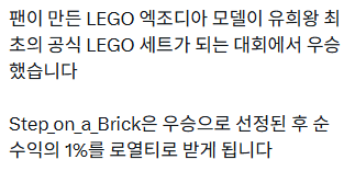 image.png 유희왕 최초의 공식 LEGO대회 엑조디아 우승자 ㅎㄷㄷ.JPEG