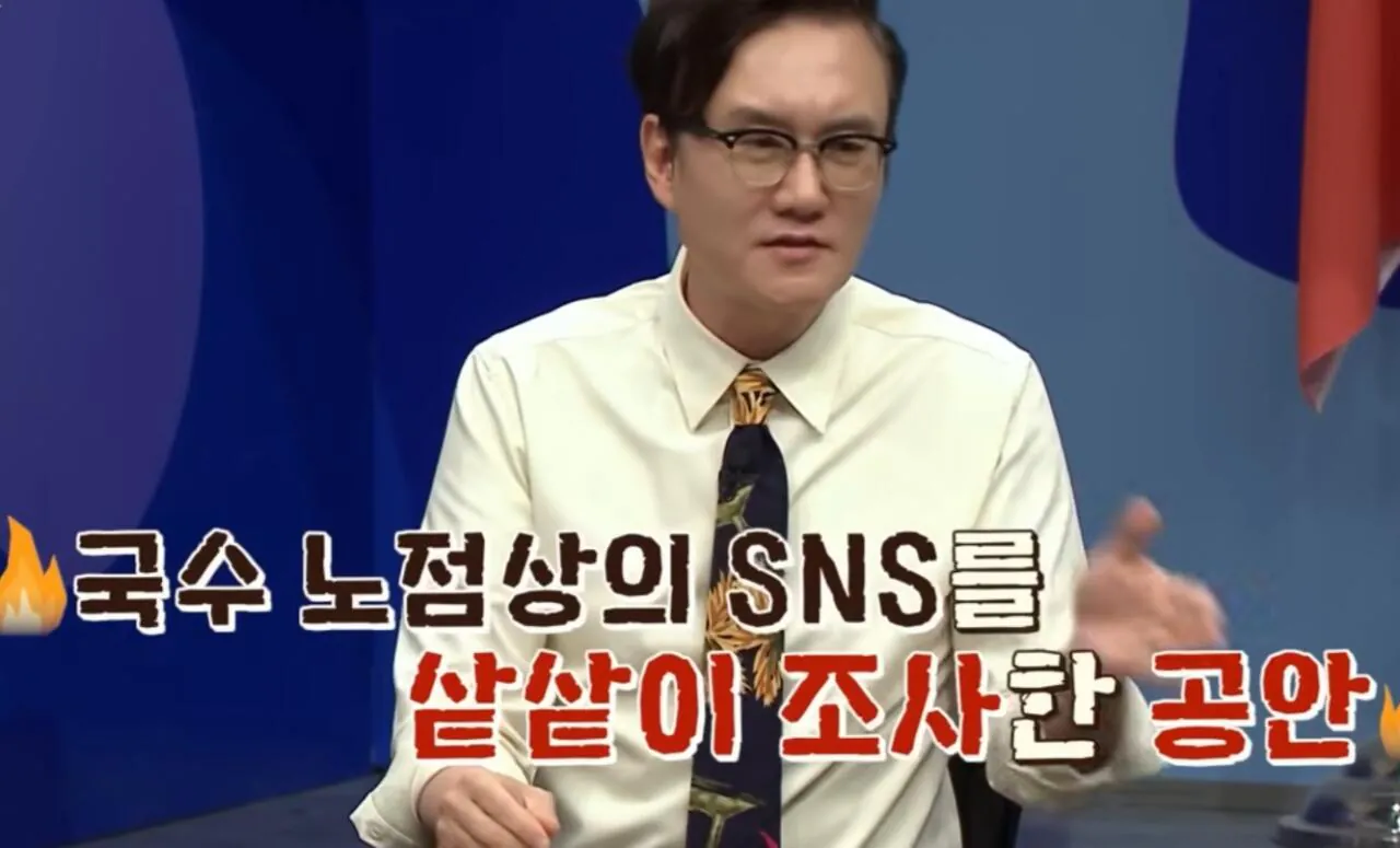 1000123697.jpg 베트남 국뽕인 반도체 굴기를 강행중인 '또럼' 이란 인물은 누구인가 ?