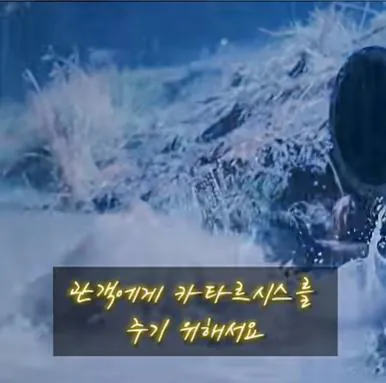image.png 쇼생크 탈출의 엔딩 장면이 원작과 다른 이유