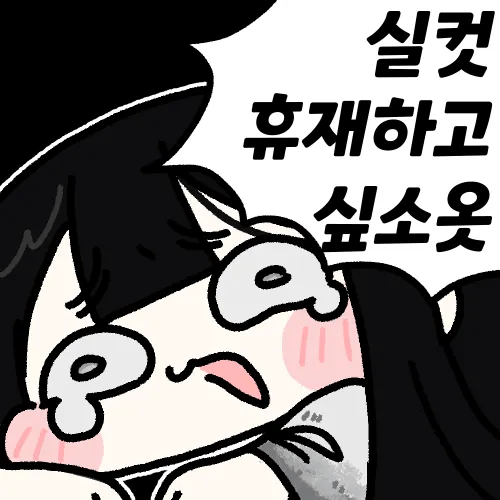 image.png 이걸 못하면 택견을 배운 게 아니라는 택견의 풋워크, 품밟기의 개념을 Araboja