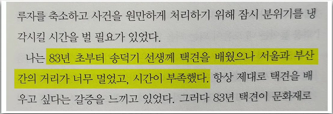 image.png 대한민국을 40년간 가스라이팅한 레전드 사기꾼을 Araboja