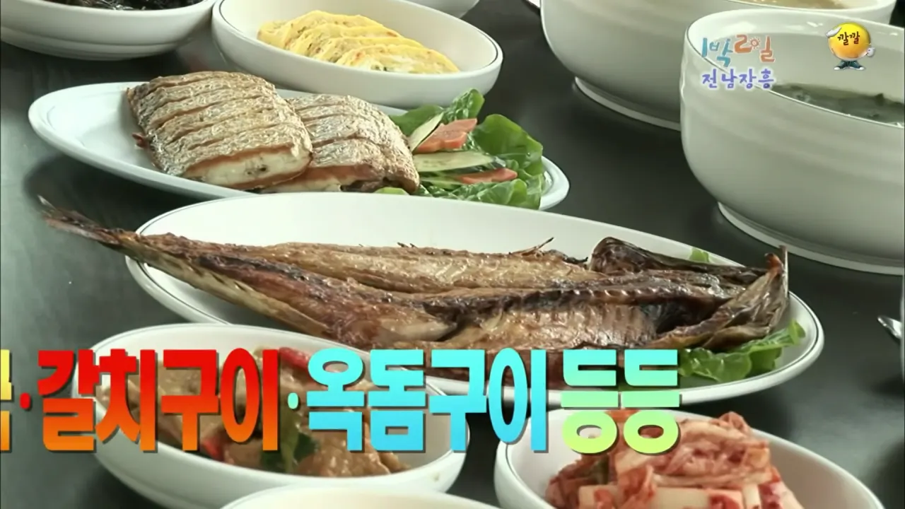 안녕하세요 '누' 입니다 _ KBS 101128 방송 16-54 screenshot.png [1박2일] 아침 복불복 역대급 장거리 아침식사 ㅋㅋㅋㅋㅋ
