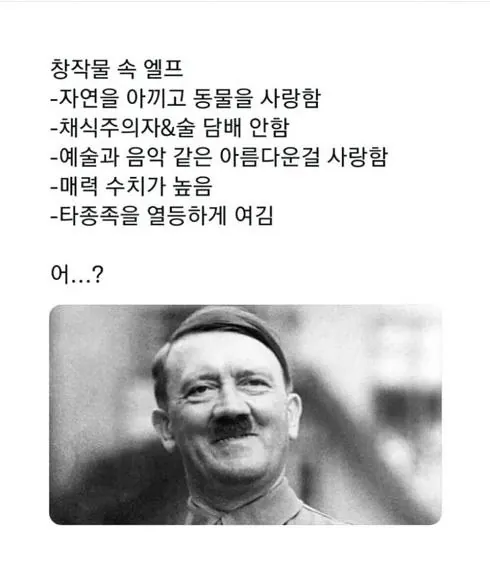 image.png ??? : 모든 장애인은 전부 없어져야 한다