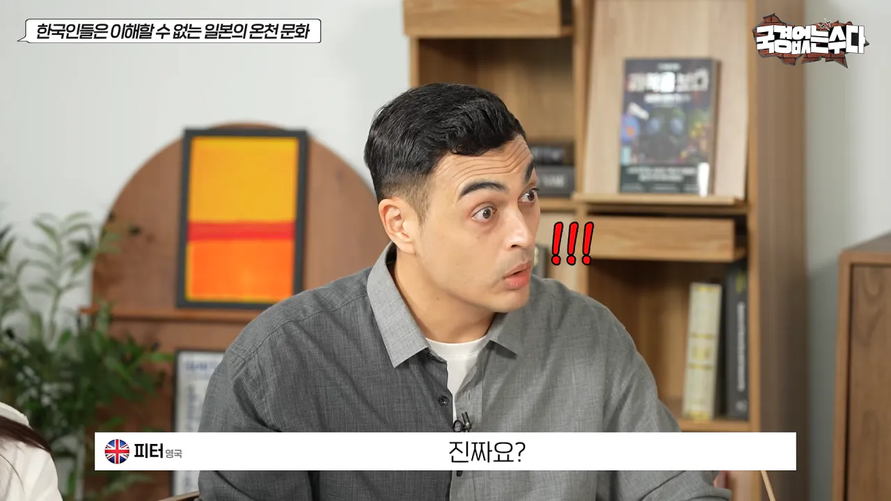 5.png ๋ฌธ์ ์์ผ๋ฉด ์จ์ฒ๋ ๋ชป๊ฐ๋ค๋ ์ผ๋ณธ ใทใท