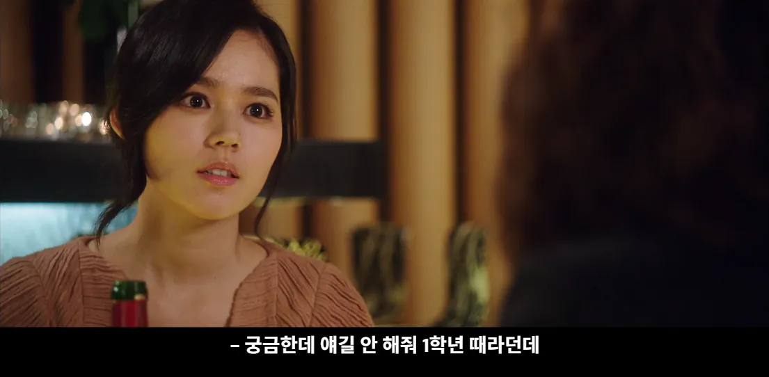 52.png 15년 만에 대학생 시절 남사친을 만난 여자