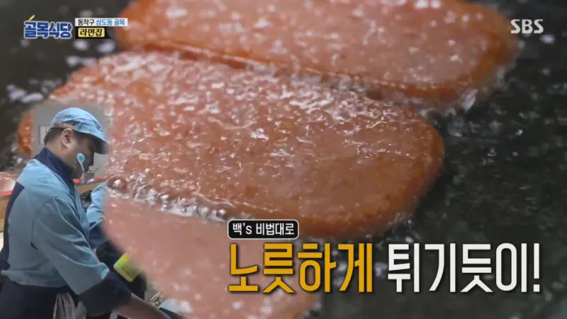 1000017587.png 백종원의 튀기듯이 모음집