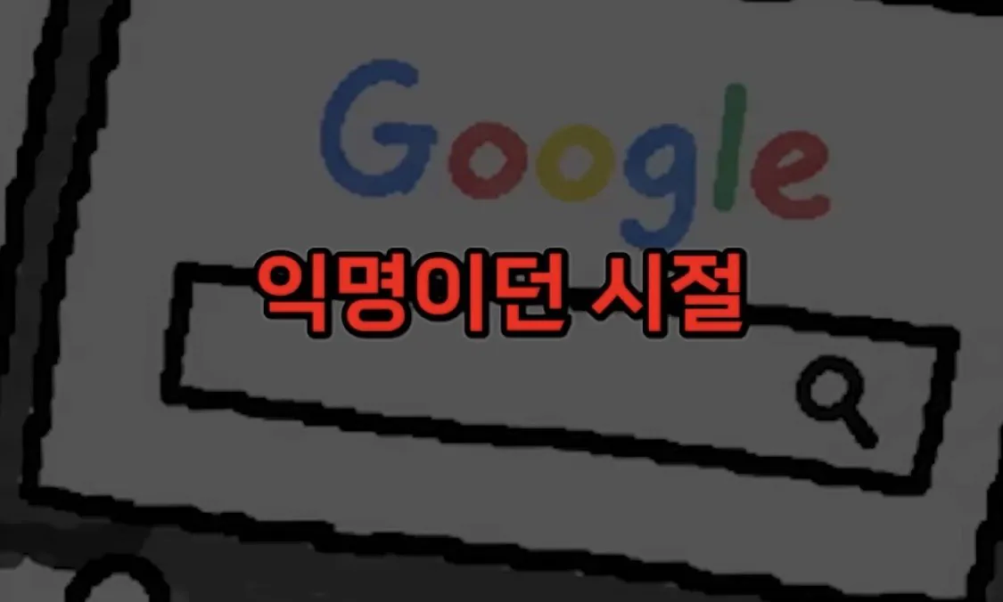 IMG_2377.jpeg 모든 사람의 월급을 검색할 수 잇는 나라 노르웨이 , 그러나