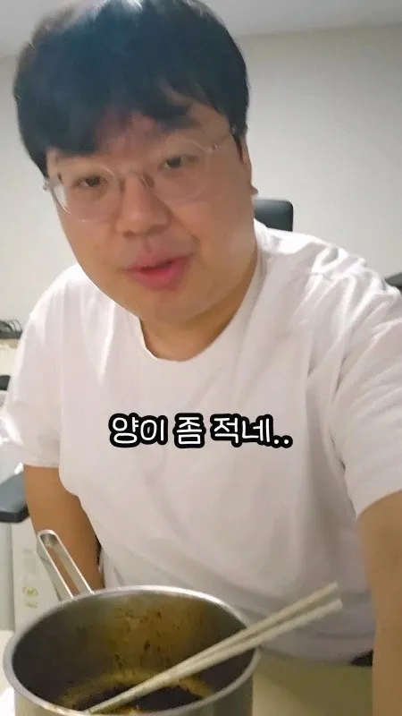 4.jpg 신작 짜장라면 리뷰하는 롤 전프로게이머