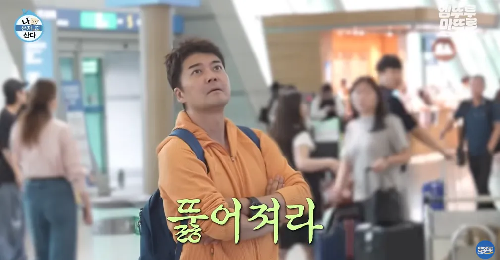 다른 방송사는 몰라도 MBC는 올해 연기대상 확정인듯